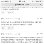 [EXO] 문제의<b>소지</b>가있엉 ㅋㅋㅋㅋㅋ