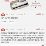 [방탄소년단] 톡선에 <b>나연</b> 수호글에서 우리 머리채잡힌다