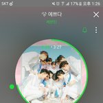 [세븐틴] 사진 찾고있는데ㅜㅜ