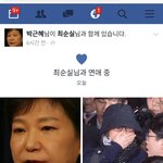 헐 역대급 커플 <b>탄생</b>함!!!