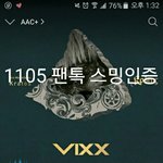[VIXX] 멜론,<b>지니</b> <b>스</b>밍인증