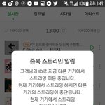 [EXO] 나 앨범 추반좀