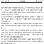 [방탄소년단] 인1티에서 맘퉆 논란 있었던 거 알아 이삐들?