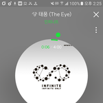 [인피니트] 아니 왜 다 이자세지?ㅋㅋㅋㅋ