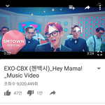 [EXO] 첸백시 뮤비 9백만