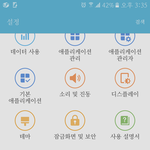 진짜 이 글씨체가 이상해??