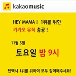 [EXO] 오늘9<b>시총</b>공이야 공지밀어줘