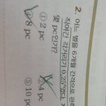 연주시<b>차</b> 구하는방법아는<b>사람</b>...?????