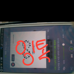 [인피니트] 남우현 그뉵짤 모음