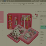 [댓글부탁해] 헬로키티<b>필통</b> 졸예다