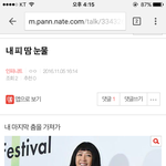 [인피니트] <b>밑글</b> ㅂㅁㄱ
