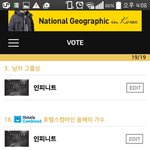 [인피니트] 안녕하세요 <b>타</b>팬입니다!