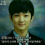 [댓글부탁해] 남고 <b>면상</b>털었는데 꽤 잘생김