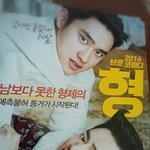 [EXO] 아 <b>쉬바</b> 경슈 조또 잘생겨5네..