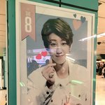 [세븐틴] 잠실에 명호 있대