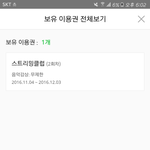 [EXO] 오늘꺼 애교 <b>착즙</b>짤 기부좀 ㅠㅠㅠ