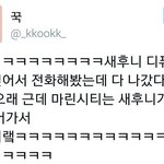 [세훈] 귀여운 후니 디퓨저 이야기