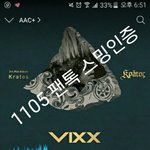 [VIXX] 입스밍,불다,도용 다잘들어