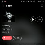 [VIXX] 와 나 <b>판타지</b> 3000번 넘음