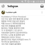 대통령의 <b>탄핵</b>을 적극지지한다