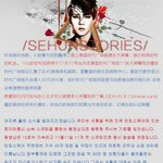 [세훈] 세훈이 타임스퀘어광고 (<b>번역</b>