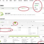 [시우민] 컴으로 수박 원음 받는 법