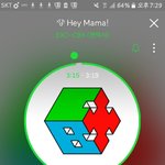 [EXO] ㅅㅂ발 <b>실수</b>류 치킨 시킴