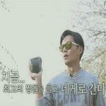 워 짝남 <b>한소</b>에 날짜세는데