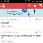 그래 <b>이</b> <b>맛</b>에 판하는 거지~