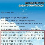 [드루와] <b>텃세</b>부리고 군기잡고 꼰대짓하던 엑소 수호