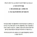 [블락비] 뮤뱅이 저지른 만행