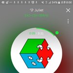 [EXO] 줄리엣 나를 이끄네 <b>이파트</b>를 자꾸