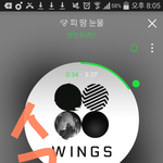 [방탄소년단] 솝므