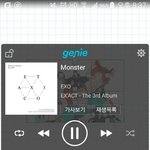 [EXO] 이거 굉장히 편하다