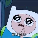 [드루와] 나같은애 있냐 ㅋㅋㅋㅋㅋ