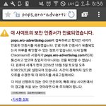 [댓글부탁해] 애들아ㅅㅂ얃옹보는데(배터리<b>손상</b>그런거아님