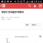 [EXO] 나중에 엑톡에서 지새끼 까였다고 엔터에서 징징대면