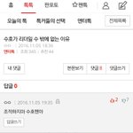 [EXO] ㅇ줌 ㅇㅇ팬거리는게 라창인 이유