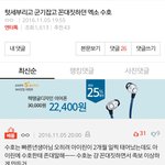 [EXO] <b>큰</b><b>일남</b>