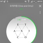[EXO] 캌카오 뮤직 hey <b>mama</b>만 사면 되냐?