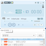 [방탄소년단] <b>피땀</b>눈물 반응 유1툽 떡밥