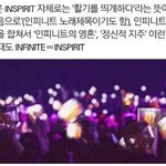 [인피니트] 갑자기