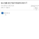 [EXO] 야 투1엑1플한테 <b>메일</b>로 이거보내?