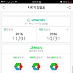 [EXO] 이거왜이럼지?