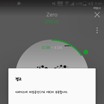 [인피니트] 사진 삭제하고 캡쳐떠왔어 여러분 주세요 일코짤......