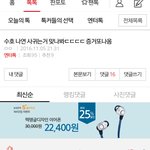 [EXO] 준11면이 여<b>돌</b>이랑 사귄다고 <b>조작</b>당함