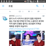 [인피니트] <b>남우현</b>과 이호원의 차이