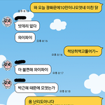 [ㅇㅇ] <b>정치</b>모르는 남친이 하는 얘기 누구 잘못인가요?