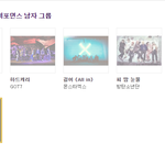 [세븐틴] 다들 클린 살때 어땠어??