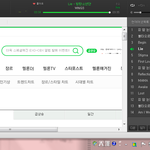 [방탄소년단] 헐 <b>이</b>삐들 나 <b>시간</b> 놓쳤어